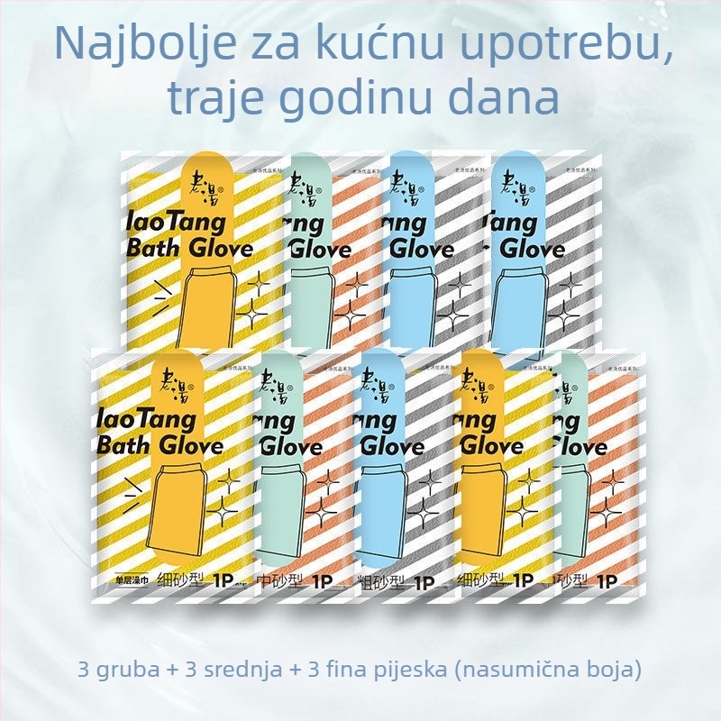 Jednostruka eksfolirajuća krpa za kupanje, snažno uklanjanje mrlja, bezbolno čišćenje, za odrasle i djecu