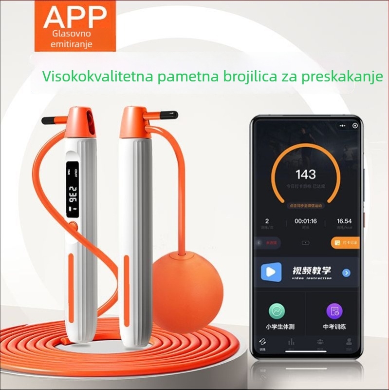 Alikson Bluetooth Pametno Preskakalo Uže s Elektroničkim Brojačem, Bežični Dvostruka Upotreba (Brand: Alikson; Material: Other; Specifications: 3; Licensable private label: Yes)