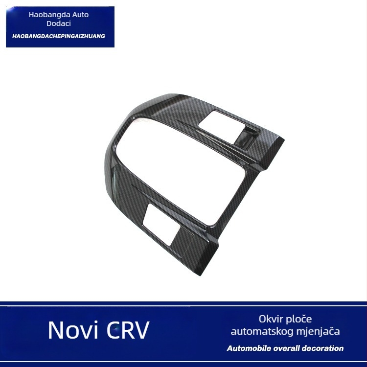 Dekorativni okvir ploče mjenjača za Honda CR-V 2017–2021 (ABS plastika, Good Bonda)