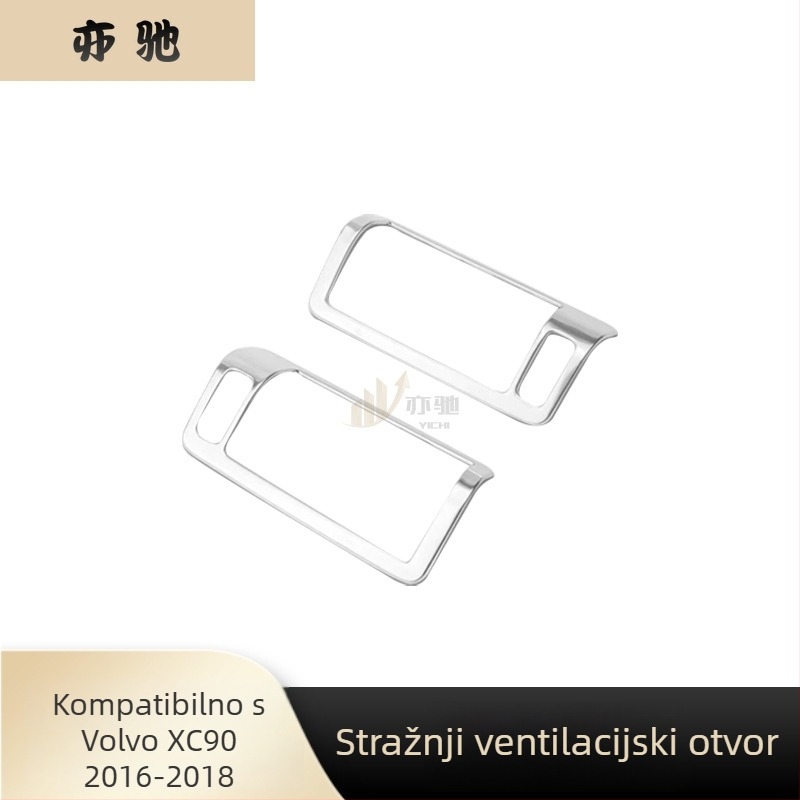 Unutarnji ukrasni dijelovi za Volvo XC90 16-18: stražnji panel za izlaz zraka (Marka: Yichi; Materijal: ABS; Model: 16-18 Volvo XC90)
