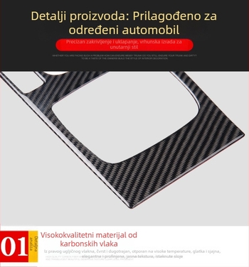 Travel Leopard karbonska vlakna dekorativni okvir središnje konzole za Buick New Junwei, prilagodljiv s logom