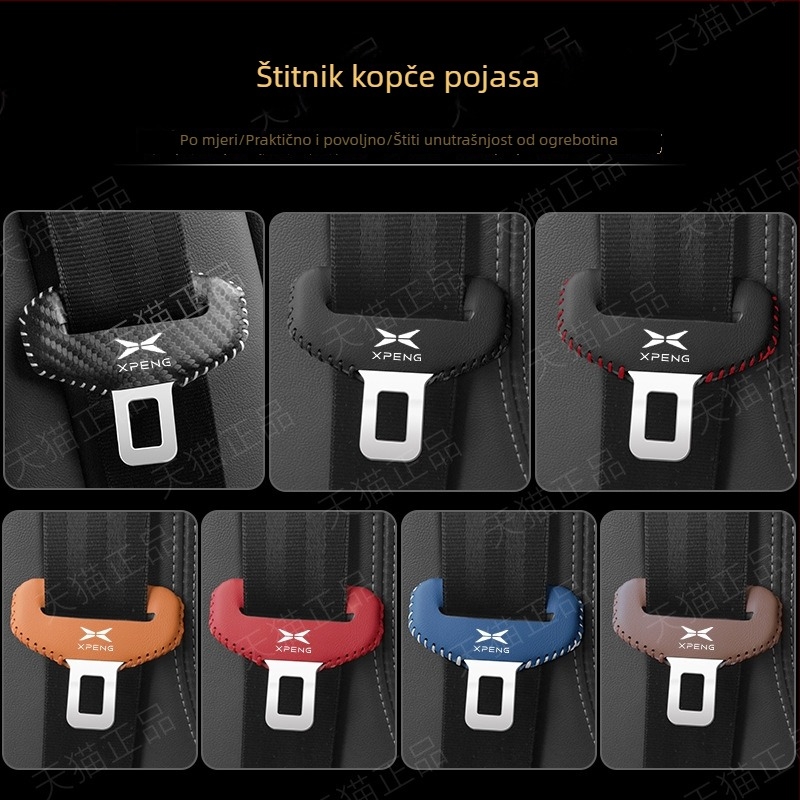 Kožni dekorativni poklopac kopče automobila Xiaopeng G9/G3/G6/P5/P7, s mogućnošću tiskanja logotipa i prilagođavanja