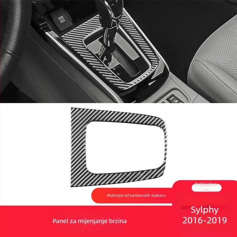 Unutarnja dekorativna naljepnica ploče mjenjača od karbonskih vlakana za Nissan Sentra (2016–2021); materijal: karbonska vlakna + kristalno ljepilo; marka: Zhongcheng Boyue; ispis logotipa: dostupan.