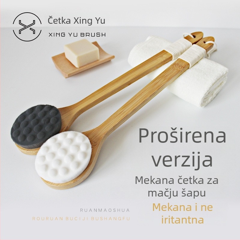 Xingyu Dugačka držačica za tuširanje s mekim dlačicama u obliku mačje šape, za leđa i tijelo, Nanzhu + PBT vlakna
