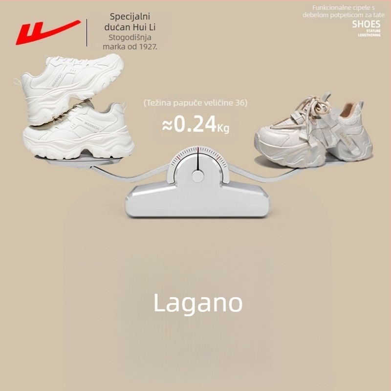 Unisex dad sneakers s debelom potplatom za povećanje visine, gornji dio od sintetičke kože, vezanje, prozračan i lagan, jesensko 2025 izdanje