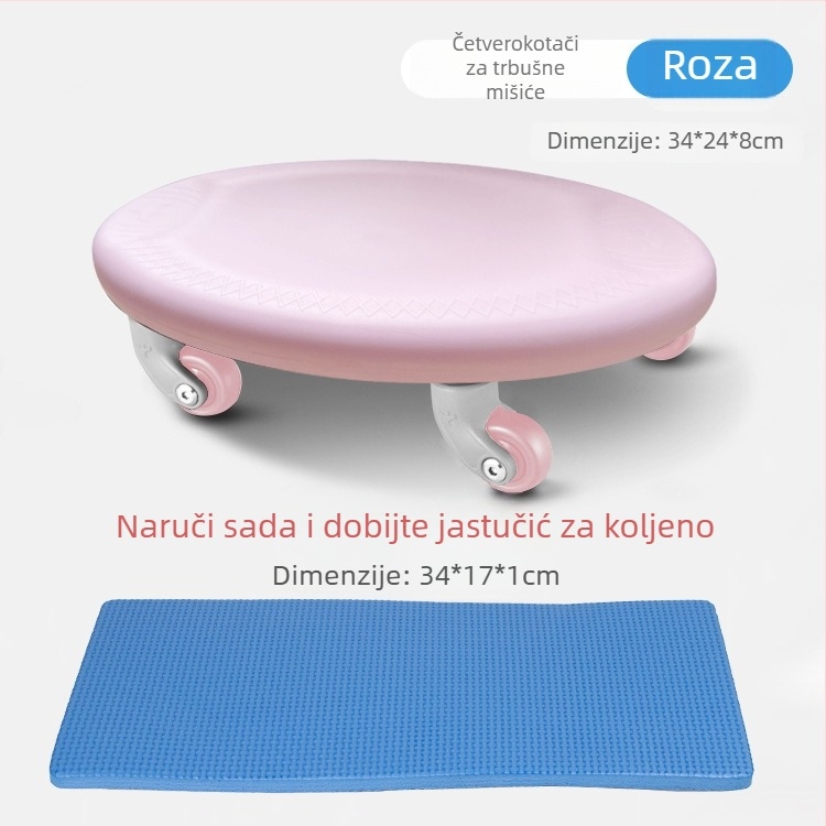 Valjak za trbušne mišiće Lang move FJP06, ne-sklopiv, 0,75 kg, za kućnu i uredsku upotrebu, trening jezgre