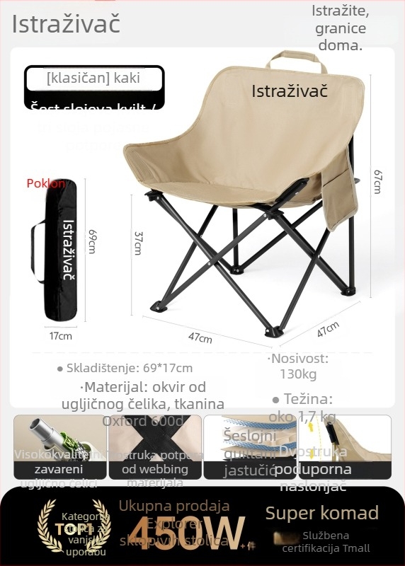 Explorer Moon Chair – Outdoor sklopiva stolica za kampiranje i ribolov, TXZ, okvir od ugljičnog čelika, porijeklo Kina
