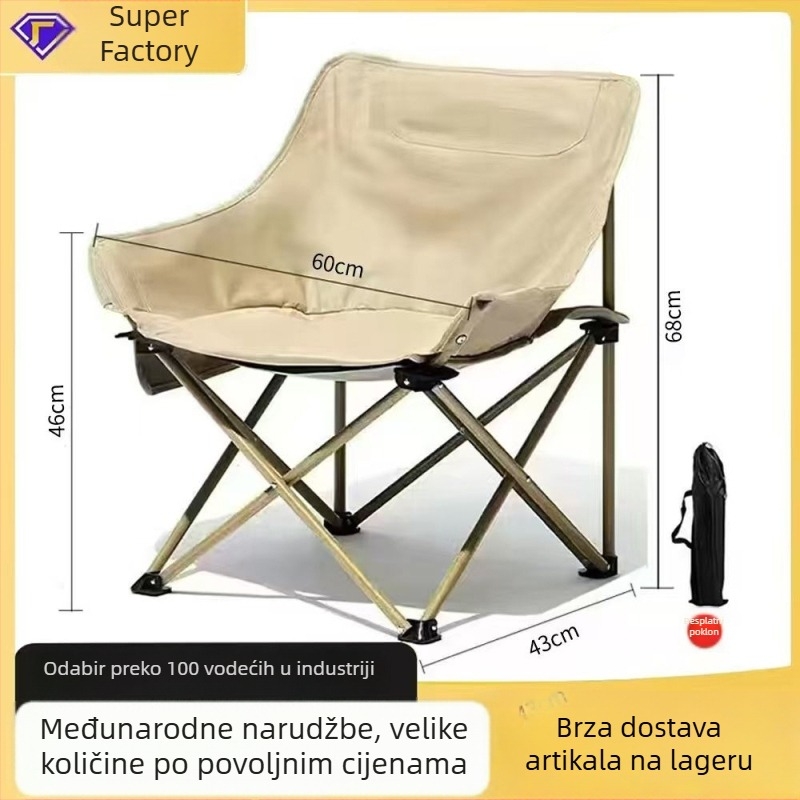 Moon Chair sklopiva kamping stolica, Oxford tkanina, branda Yi Jia Wen Yan, mogućnost prilagodbe