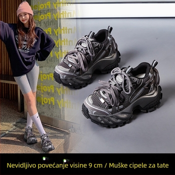 Ženske cipele tip dad shoes s debelom potplata, povećanje visine, prednje vezanje, mrežasti gornji dio, okrugli vrh