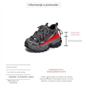 Ženske cipele tip dad shoes s debelom potplata, povećanje visine, prednje vezanje, mrežasti gornji dio, okrugli vrh