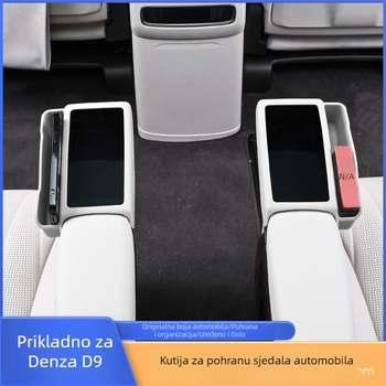 Tengshi D9 Kutija za pohranu za srednji red sjedala s naslonom za zaslon