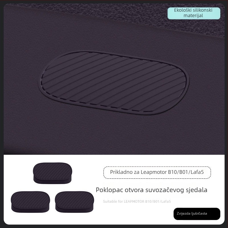 Silikonska zatvarač za rupu u središnjoj konzoli za Zero Run Lafa5 – unutarnji dodatak JBCC, Model: Zero Run Lafa5 Auxiliary Driving Hole Plug