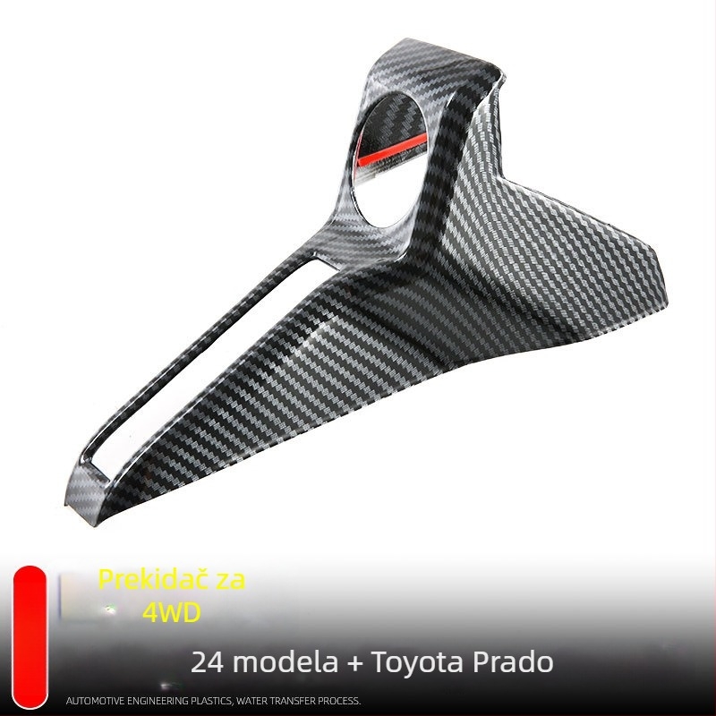 Unutarnje ukrasne naljepnice za tipke LC250 24 Toyota Prado 4WD – ABS materijal, bez logotipa