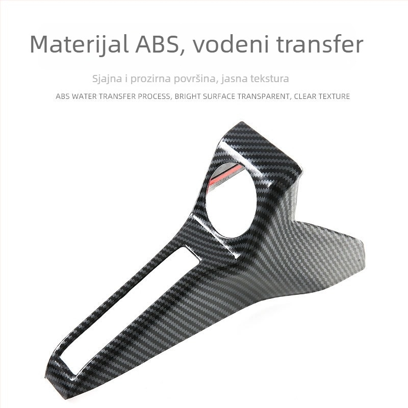 Unutarnje ukrasne naljepnice za tipke LC250 24 Toyota Prado 4WD – ABS materijal, bez logotipa
