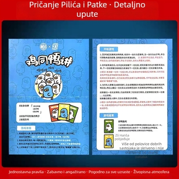 Qcf/Yulefang Laminirane kartice – multiplayer party-puzzle igra za zajednice, uzrast 7–14