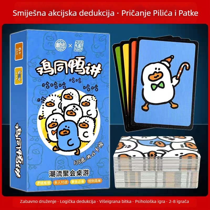 Qcf/Yulefang Laminirane kartice – multiplayer party-puzzle igra za zajednice, uzrast 7–14