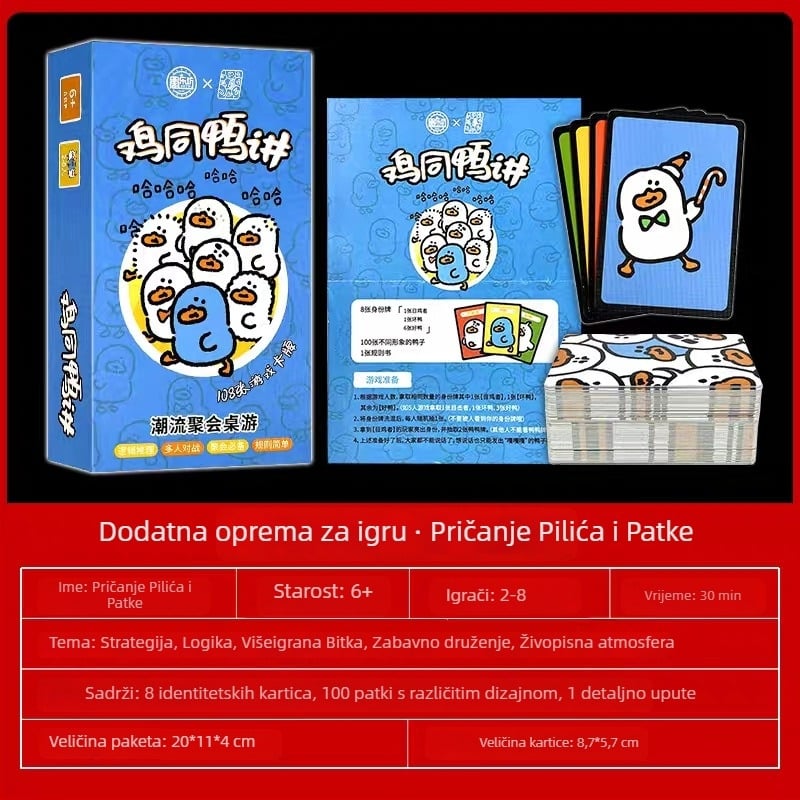 Qcf/Yulefang Laminirane kartice – multiplayer party-puzzle igra za zajednice, uzrast 7–14