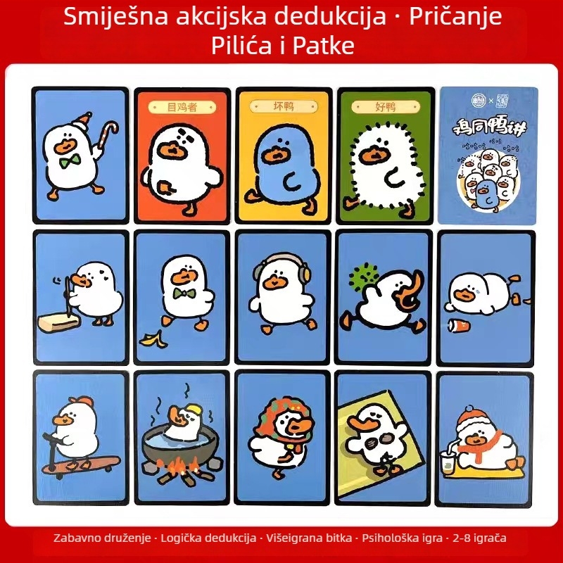 Qcf/Yulefang Laminirane kartice – multiplayer party-puzzle igra za zajednice, uzrast 7–14
