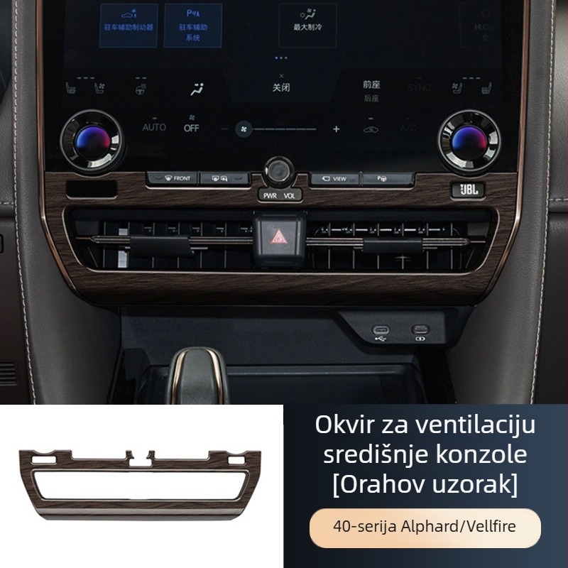 Okvir središnjeg izlaza zraka ALF40 za Toyota Alphard/Vellfire – Le Huo, ABS plating, Guangzhou, prilagođena obrada