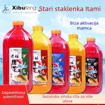 Sveobuhvatna mamac za ribolov – Western Style, oblik čestica, tip mamaca: čestice