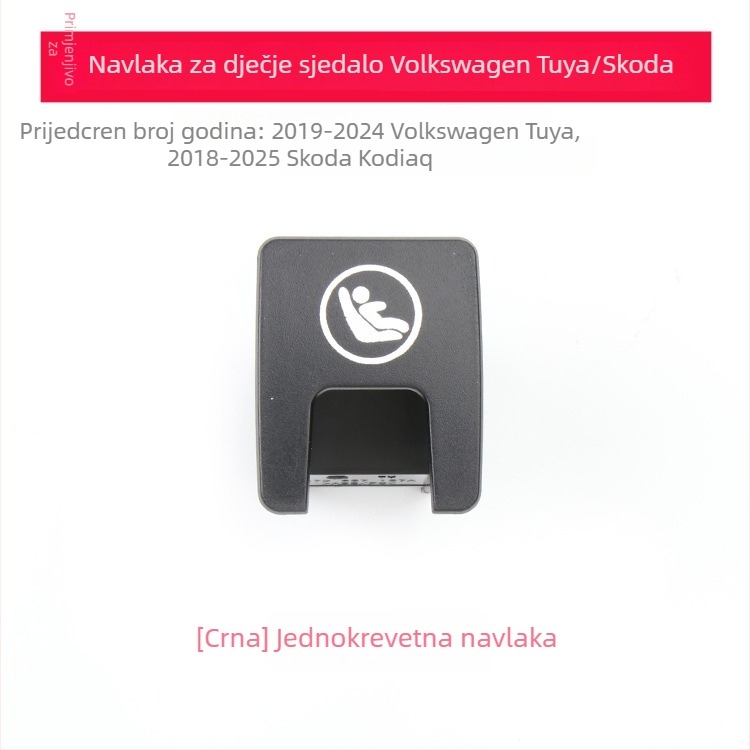 ISOFIX montažni sklop za stražnje sjedalo s panelom presvlake za dječji sjedalicu i donjim sigurnosnim kopčama, kompatibilan s VW Tuyue (2019–2024) i Skoda Cook (2018–2025) – Oukachi