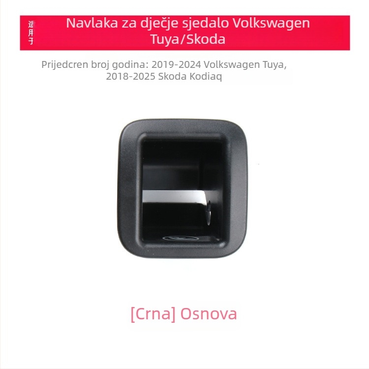ISOFIX montažni sklop za stražnje sjedalo s panelom presvlake za dječji sjedalicu i donjim sigurnosnim kopčama, kompatibilan s VW Tuyue (2019–2024) i Skoda Cook (2018–2025) – Oukachi