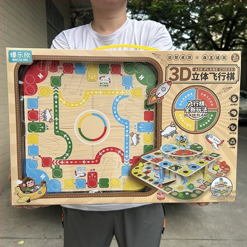 3D leteći šahovski set igrač za djecu, stolna borbena igra, plastika, uzrast 4–6 godina, pakiranje s prozorom