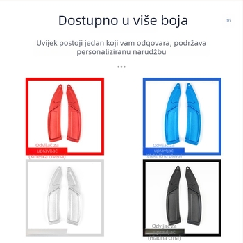Unutarnji dodatak od aluminijske legure za volan sa ručicama za prebacivanje brzina, ljepilom za montažu, mogućnost tiska logotipa, kompatibilan s Peugeot 3008/4008/5008 i Citroën C4