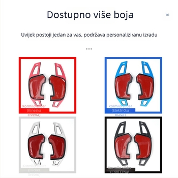 Lopatice za mijenjanje brzina volana od aluminijske legure za Golf 7 – montaža ljepilom