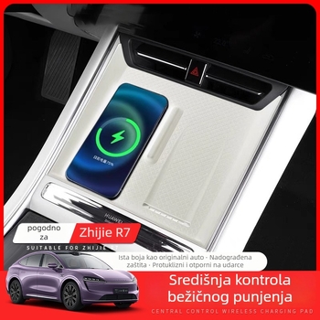 Silikonska podloga za središnju konzolu s bežičnim punjenjem (Materijal: silikon; Vrsta: unutarnje silikon dodaci; Instalacija: Snap-on; Kompatibilnost: središnja konzola; Model: Zhijie R7 središnja kontrola)