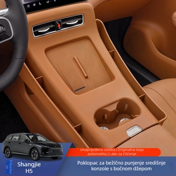 Silikonska podmetačina za bežično punjenje u središnjoj konzoli automobila - protuklizna, sve-u-jednom unutarnja prilagodba (Materijal: silikon; Kompatibilnost: Shangjie H5 središnja kontrola; Protuklizno; Sve-u-jednom)