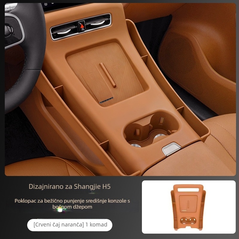 Silikonska podmetačina za bežično punjenje u središnjoj konzoli automobila - protuklizna, sve-u-jednom unutarnja prilagodba (Materijal: silikon; Kompatibilnost: Shangjie H5 središnja kontrola; Protuklizno; Sve-u-jednom)