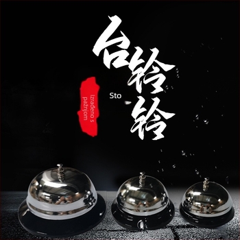 Metalni zvon za kućne ljubimce i kuhinju, od željeza, moguća prilagodba, otisnut logotip, porijeklo: Cangzhou