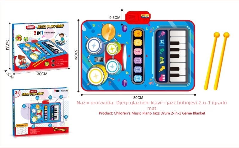 Dva u jednoj višenamjenskoj elektroničkoj glazbenoj prostirci s bubnjima za djecu (0–3 godine) — glazba, udaranje, ples i interakcija roditelj-dijete; materijali: ABS i poliester; integrirani prostir za puzanje, debljina 1 cm