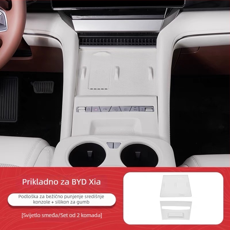 BYD centralna konzola silikonska podložica s bežičnim punjenjem — unutarnji auto dodatak za zaštitu