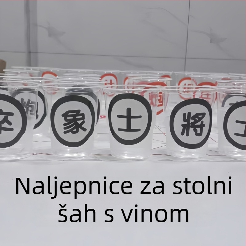 Šahovski set za pijuckanje s naljepnicama za čaše piva, puzzle rekviziti za KTV i obiteljsko zabavljanje, marka Yunkun, materijali plast i papir, 14+