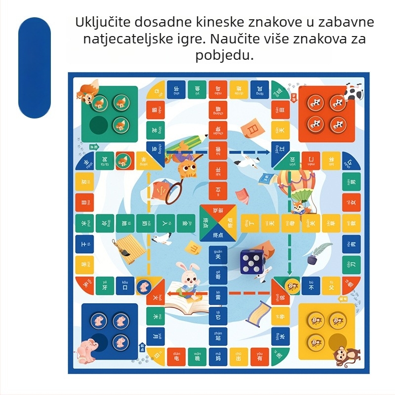 Pinwheel društvena igra: prijenosna za djecu 4–6 godina; materijal: papir; značajke: brojanje, zabavna pismenost i obiteljska interakcija; pakiranje: šarena kutija.