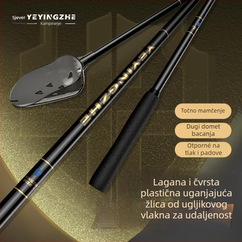 Karbonska žlica za mamce za ribolov (Marka: Camper; Podrijetlo: Kina; Materijal: karbonska vlakna)