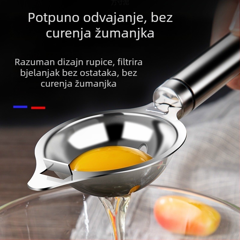 Nehrđajuća čelična žlica za odvajanje bjelanjaka, neelektrična, moderni minimalistički dizajn, mogućnost ispisa logotipa