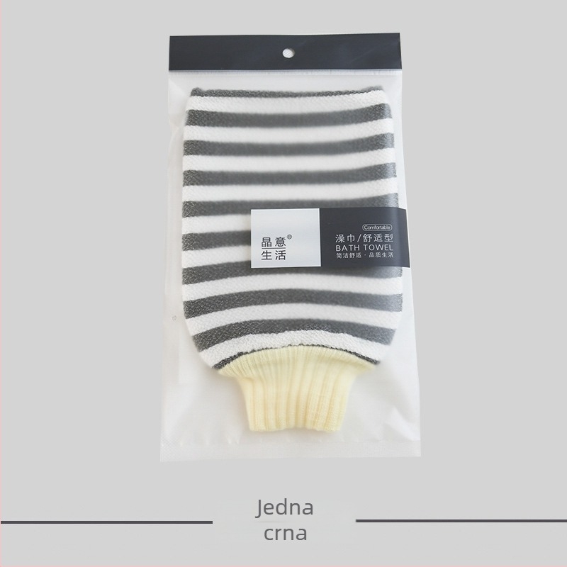 Dvostrano rukavica za piling za tuširanje – Snažan exfolijacijski alat za kućnu upotrebu, bezbolno piling tijela