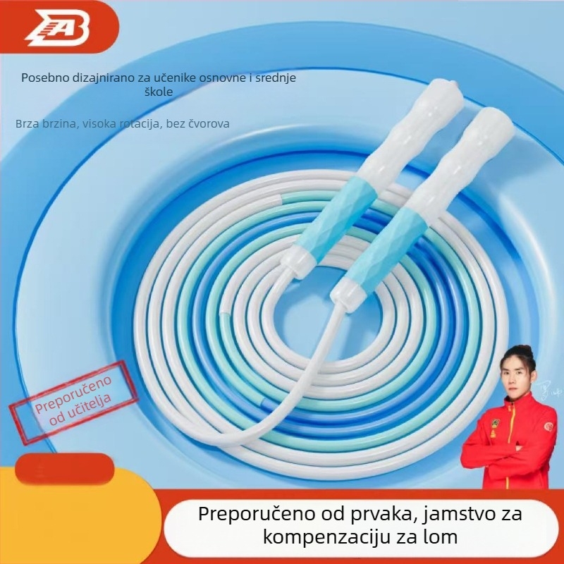 Skakački konopac, podesivi, PU materijal, za djecu i učenike