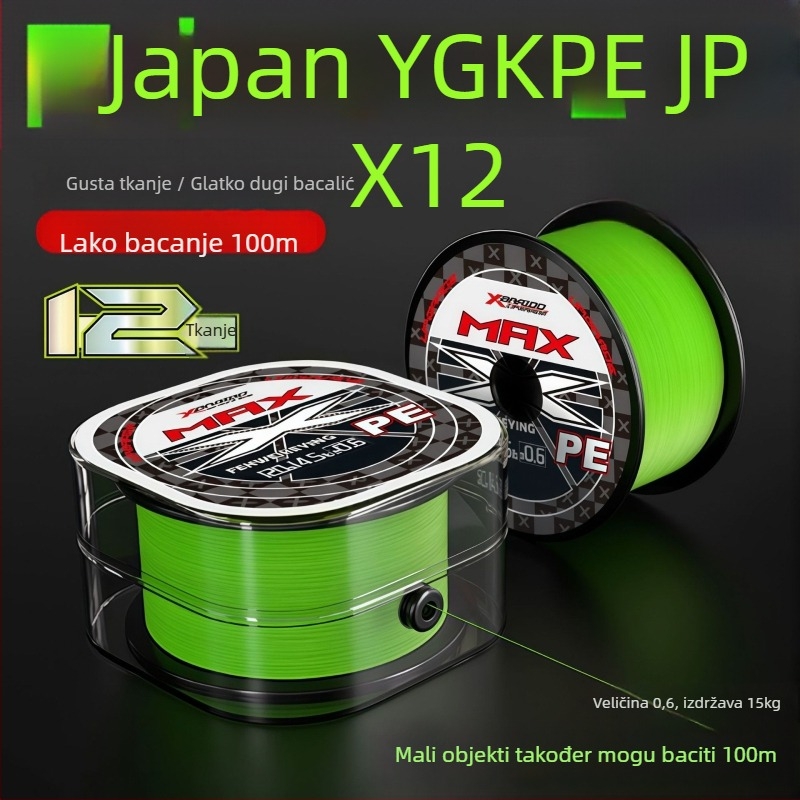 Glavna linija za ribolov, PE materijal, izdržljivost 3–33 kg, marka YGKPEJP, pakiranje 100 kutija