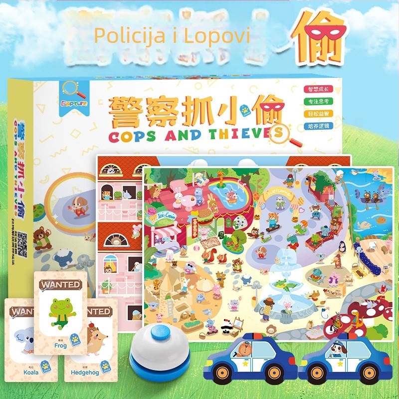 Dječji društvena igra s kartama - tema policije, slagalica za razmišljanje, dobna granica 4-6 godina, podrijetlo Zhejiang, materijal papir