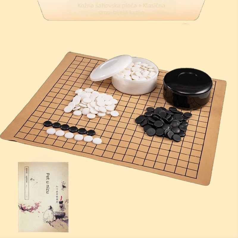 Kožni Go set s torbicom — Višestruki stolni set (Go, Gomoku) za odrasle i tinejdžere (Materijal: koža; Pakiranje: torbica; Klasifikacija: Go; Dob: 15–35)