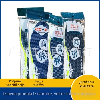 Foot ulošci za obuće – visokoelastični, sve sezone, apsorpcija šokova i povećanje visine, upijaju znoj i dišu, za tenisice, čizme, casual i radnu obuću