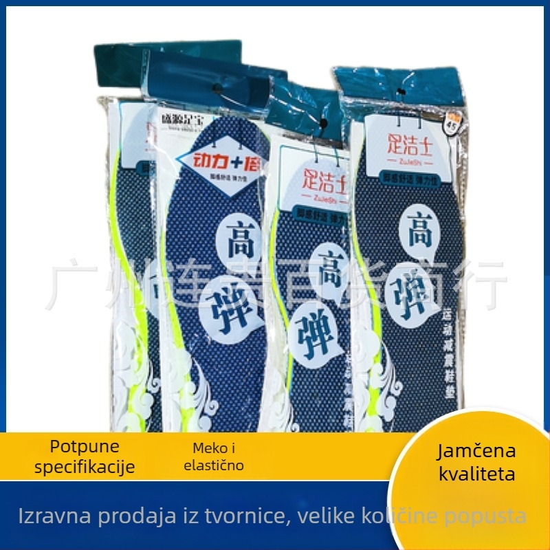 Foot ulošci za obuće – visokoelastični, sve sezone, apsorpcija šokova i povećanje visine, upijaju znoj i dišu, za tenisice, čizme, casual i radnu obuću
