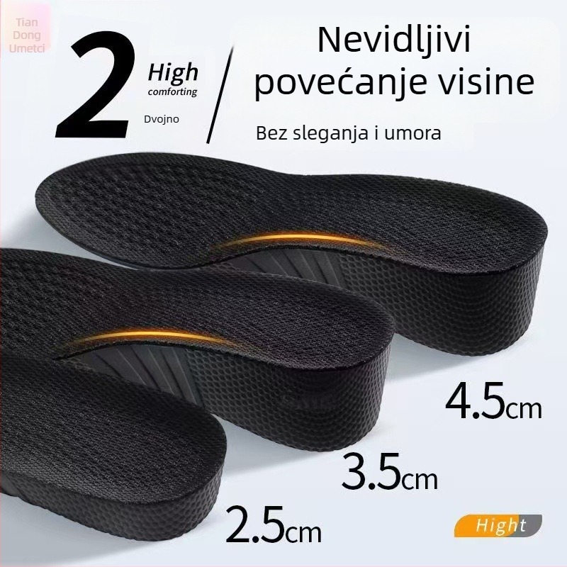 PU ulošci za povećanje visine za muškarce i žene, ulošci za čizme Martin, cijeli ulošak 2,5 cm