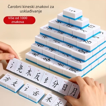 Plastične edukativne Mahjong karte s kineskim znakovima, prepoznavanje radikala i izgovor Pinyina za djecu od 4 do 14 godina