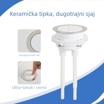 Dodatna oprema za WC spremnik — univerzalno dvostruko ispiranje, keramički gumb za ispiranje, okrugli oblik, moderan i jednostavan stil