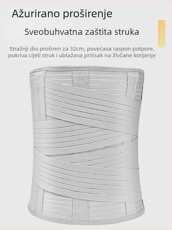 Wan Hui pojas za podršku struka — univerzalni, poslijeoperativna potpora za struk, za badminton i dulje sjedenje